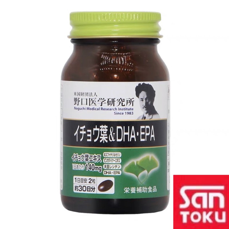日本野口医学研究所银杏叶DHA护脑EPA预防老chi呆提高记忆力保健品60粒